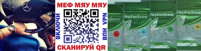 Купить Гашиш  A PVP  Меф мяу мяу  Волоколамск