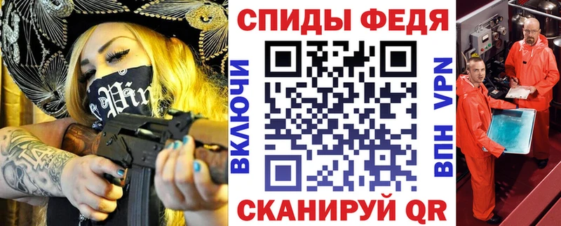 Купить Волоколамск Amphetamine 97%