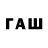 ТГК жижа ray2006