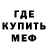 Амфетамин 97% Raybek