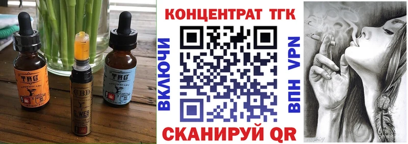 Cannafood конопля  Купить где  Волоколамск 