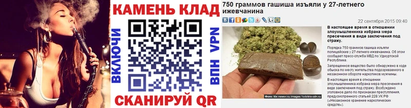 Купить закладки  Волоколамск  ГАШ hashish 