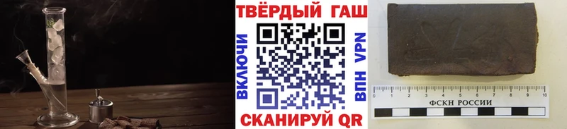 ГАШИШ Cannabis Волоколамск
