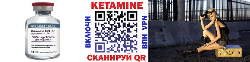 Купить где  Волоколамск  КЕТАМИН ketamine 
