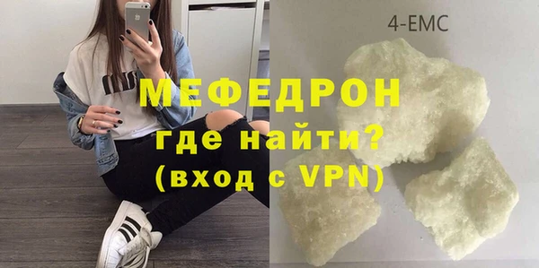 MDMA Вяземский