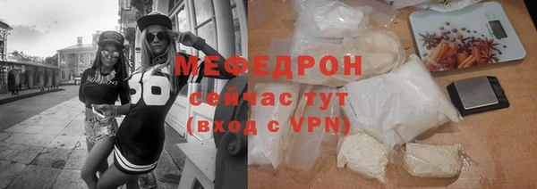 кокаин VHQ Вязьма