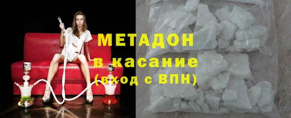 кокаин VHQ Вязьма