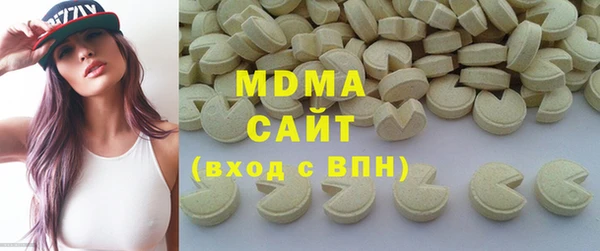 кокаин VHQ Вязьма