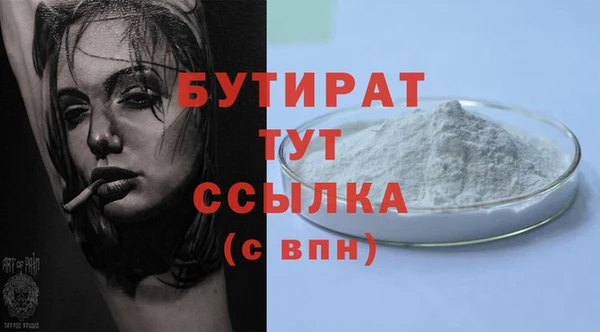 кокаин VHQ Вязьма
