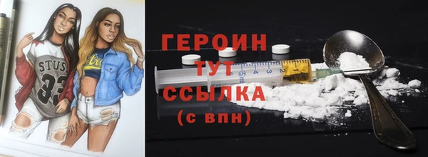 MDMA Вяземский