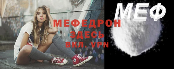 кокаин VHQ Вязьма