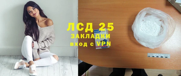 MDMA Вяземский