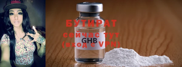 кокаин VHQ Вязьма