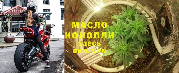 MDMA Вяземский