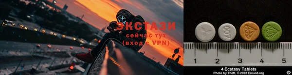 кокаин VHQ Вязьма