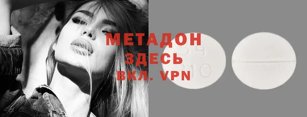 MDMA Вяземский