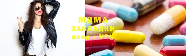 кокаин VHQ Вязьма