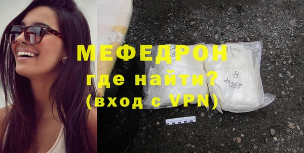 MDMA Вяземский