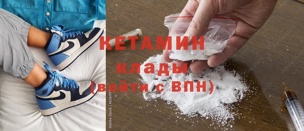 MDMA Вяземский