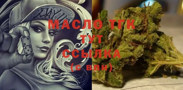 кокаин VHQ Вязьма