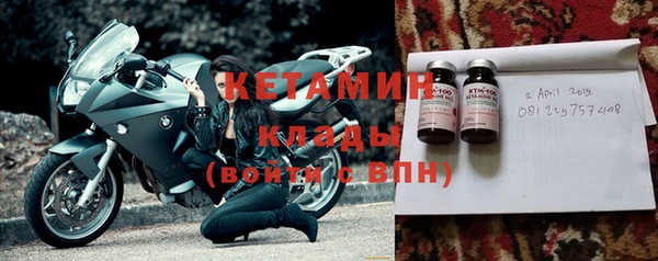 кокаин VHQ Вязьма