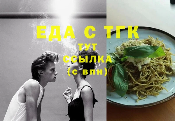 MDMA Вяземский