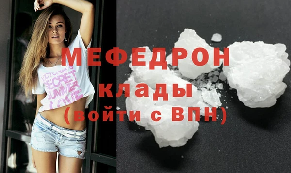 MDMA Вяземский