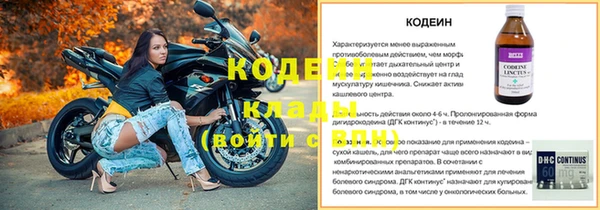 кокаин VHQ Вязьма