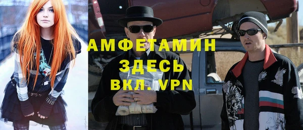 кокаин VHQ Вязьма