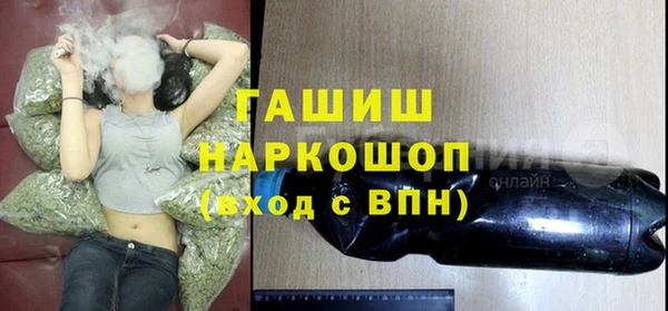 кокаин VHQ Вязьма