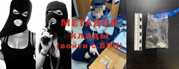 ПСИЛОЦИБИНОВЫЕ ГРИБЫ Вязники