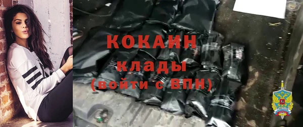 кокаин VHQ Вязьма