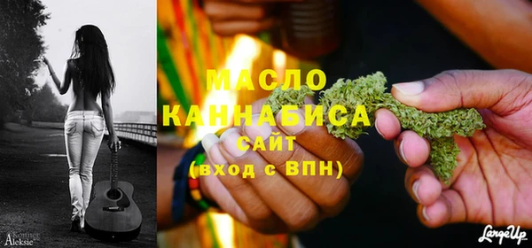 MDMA Вяземский