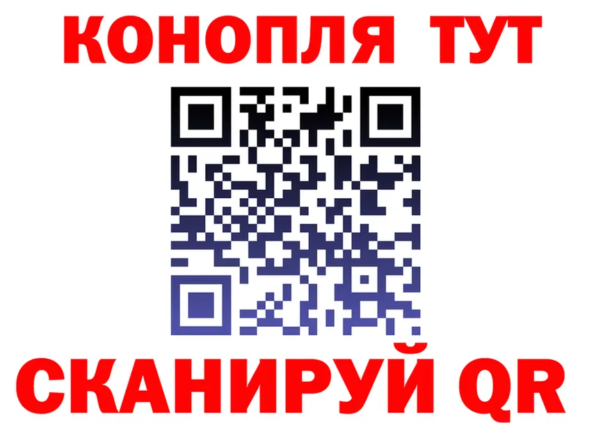 ТГК концентрат ТОР это hydra Волоколамск