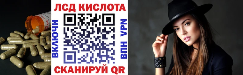Купить где Волоколамск Лсд 25 экстази кислота