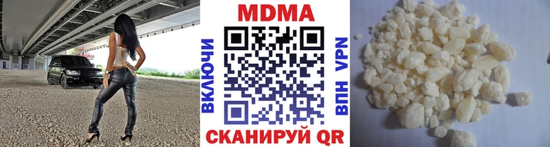 MDMA кристаллы  Купить закладки  Волоколамск 