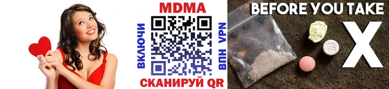 МДМА crystal Волоколамск