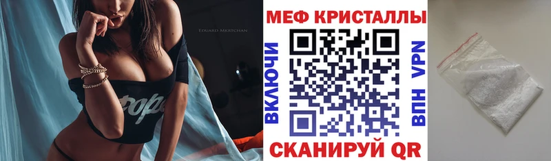 МЯУ-МЯУ VHQ Купить где Волоколамск