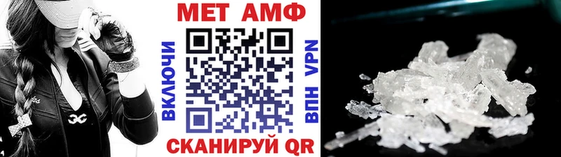 Первитин Декстрометамфетамин 99.9%  Купить где  Волоколамск 