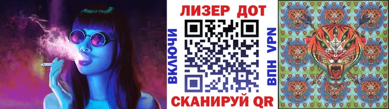 Наркотические марки 1,5мг  Купить  Волоколамск 