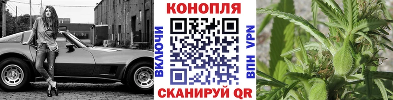 Купить  Волоколамск  Каннабис AK-47 